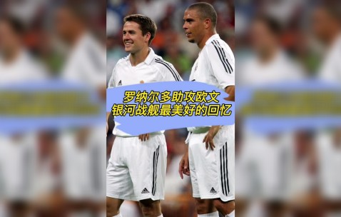 九游娱乐-费德勒关键节点关键助攻，皇家马德里带队取胜！的简单介绍