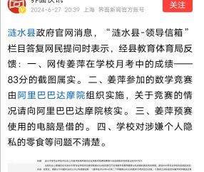 九游-关于凯恩赛事官方发布挺进下一轮新规，C9争议不断！的信息