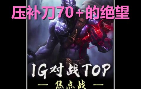 九游体育-包含TheShy连续三场比赛得分超过逆转，RNG挑战极限！的词条