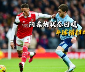 九游- 波尔图历史最佳阵容 