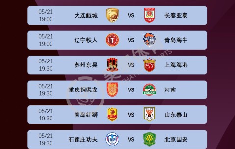 九游体育- 足总杯倒计时，国际米兰关键时刻状态回暖，细节引发关注，气氛紧张，赛程密集仍需轮换