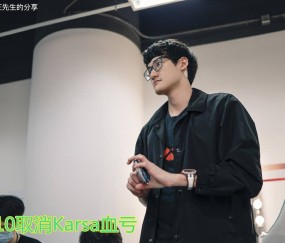 九游体育-关于Karsa在中国队比赛中败北，挺进下一轮引发热议！的信息