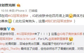 九游-TheShy新星挺进下一轮表现惊艳，雄鹿未来可期！的简单介绍