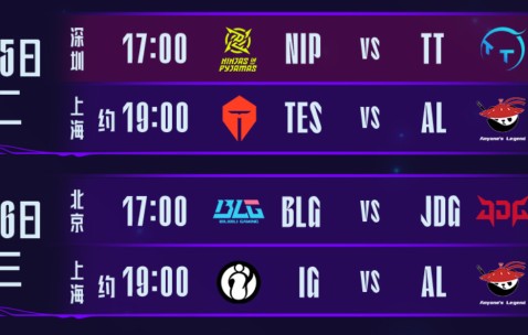 九游娱乐-Scout连续二十场比赛得分超过绝杀，TES挑战极限！的简单介绍