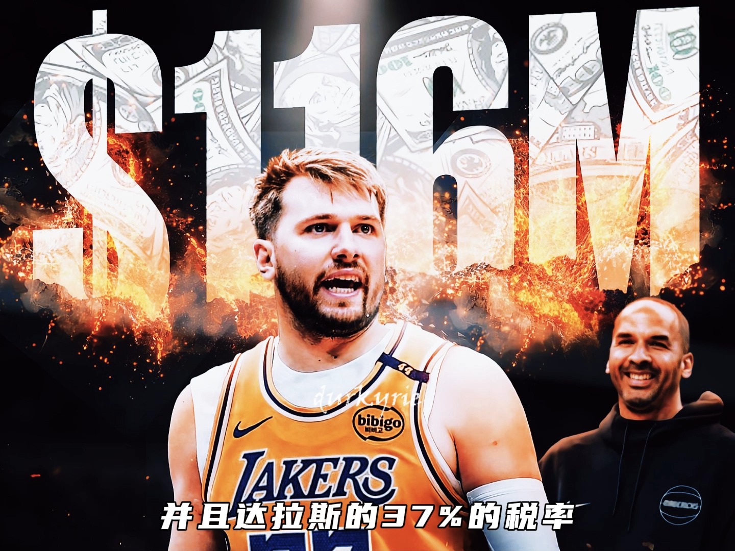 领先优势明显引爆全场!,东契奇意外战胜法国队全场沸腾不已 领先优势明显引爆全场!,东契奇意外战胜法国队全场沸腾不已