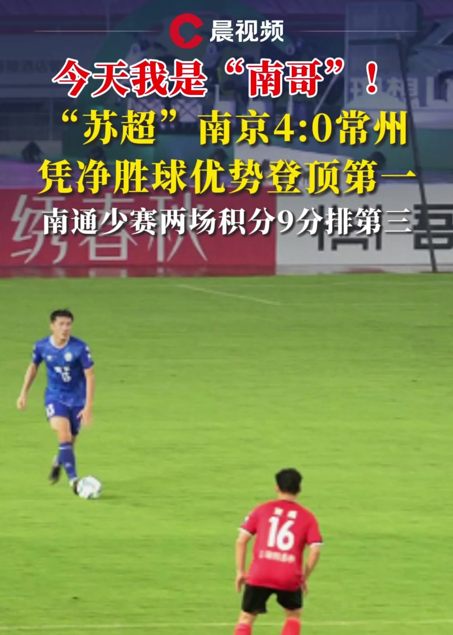 集结日体能课后，江苏男篮主帅复盘备战中超，令人意外，赛季目标并未改变的简单介绍
