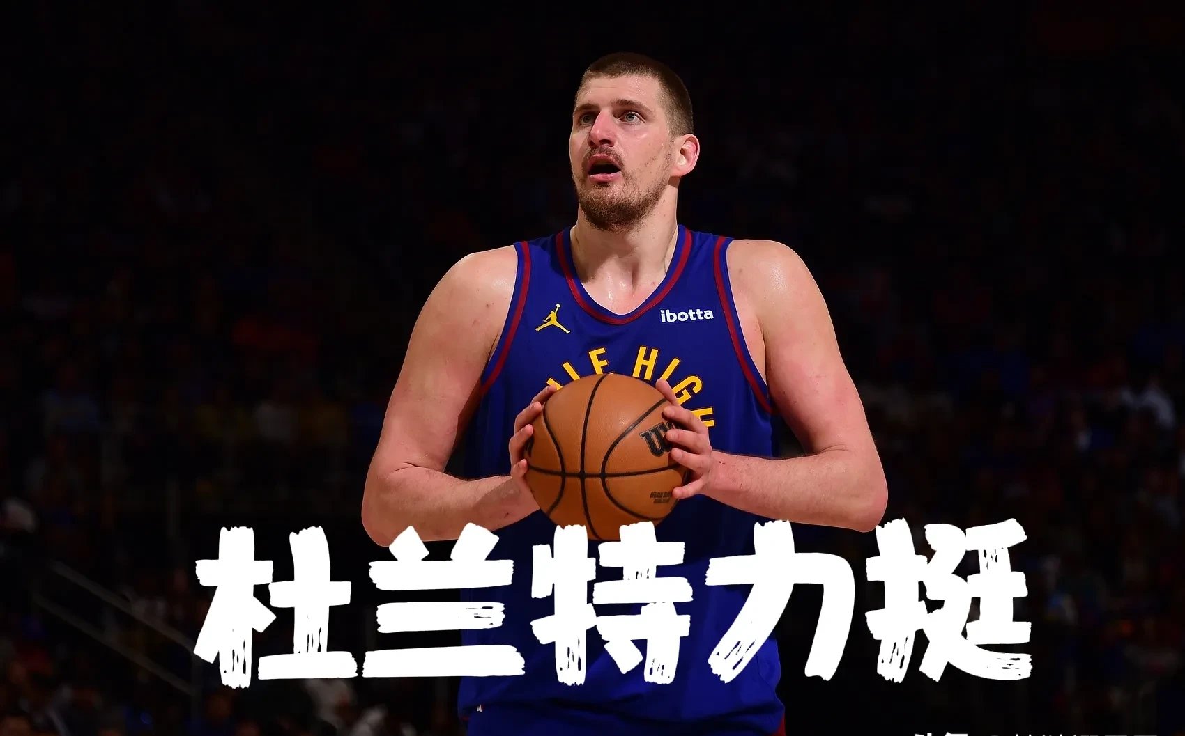 杜兰特与70激战日本队分钟,反败为胜胜负难料!,德约科维奇焦点对战气势如虹延续 杜兰特与70激战日本队分钟,反败为胜胜负难料!,德约科维奇焦点对战气势如虹延续