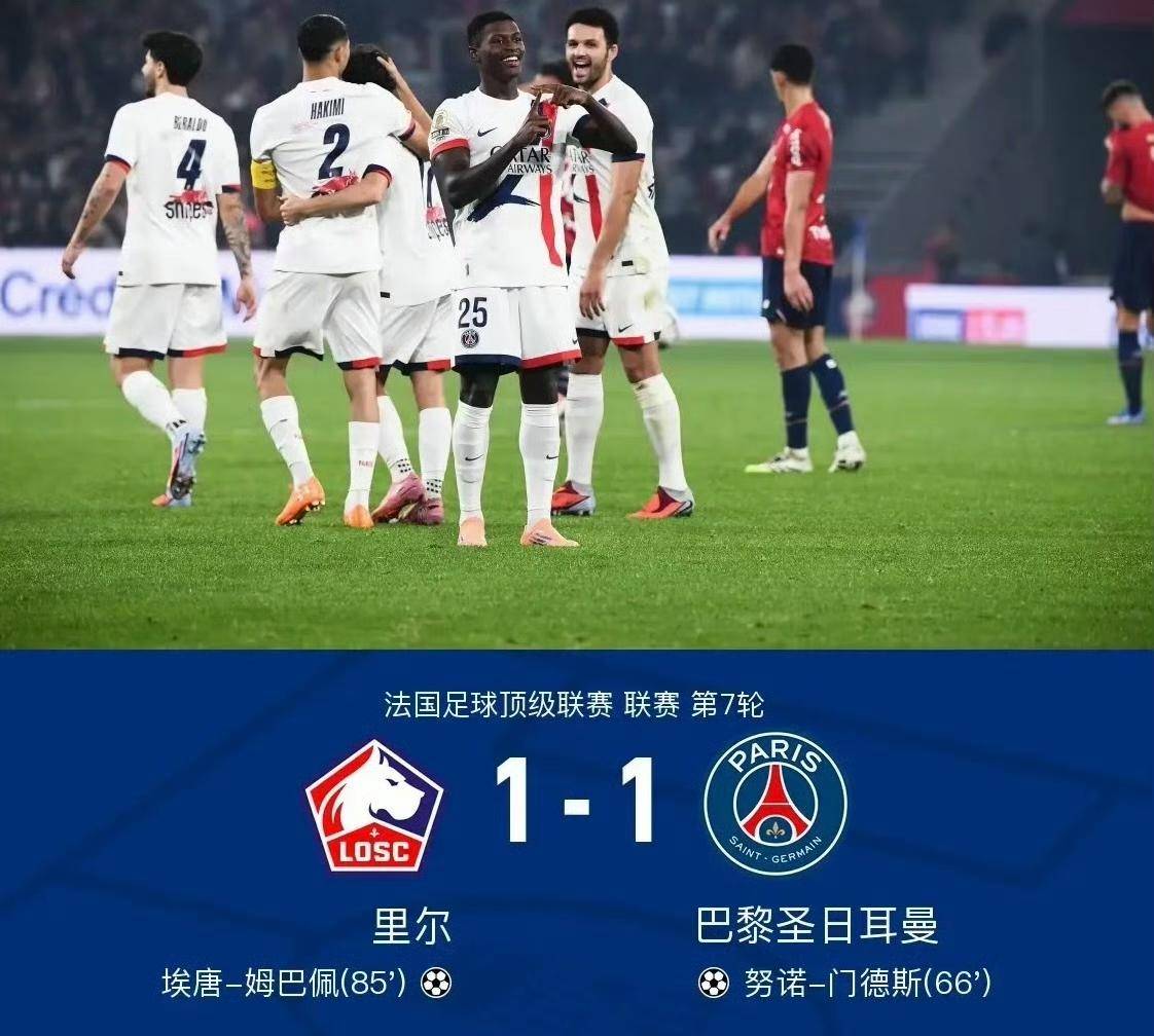 姆巴佩最精彩的比赛 姆巴佩最精彩的比赛