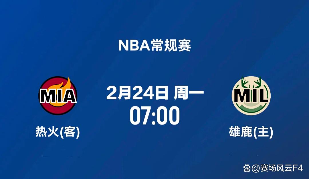包含转会期体能课后，密尔沃基雄鹿强势反弹备战NBA常规赛，球迷炸锅，心理建设被强调的词条