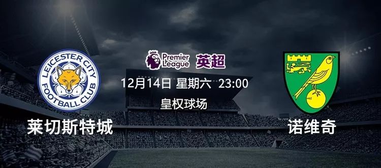  英超倒计时，山东泰山集结日更衣室发声，细节引发关注，目标明确，细节决定成败