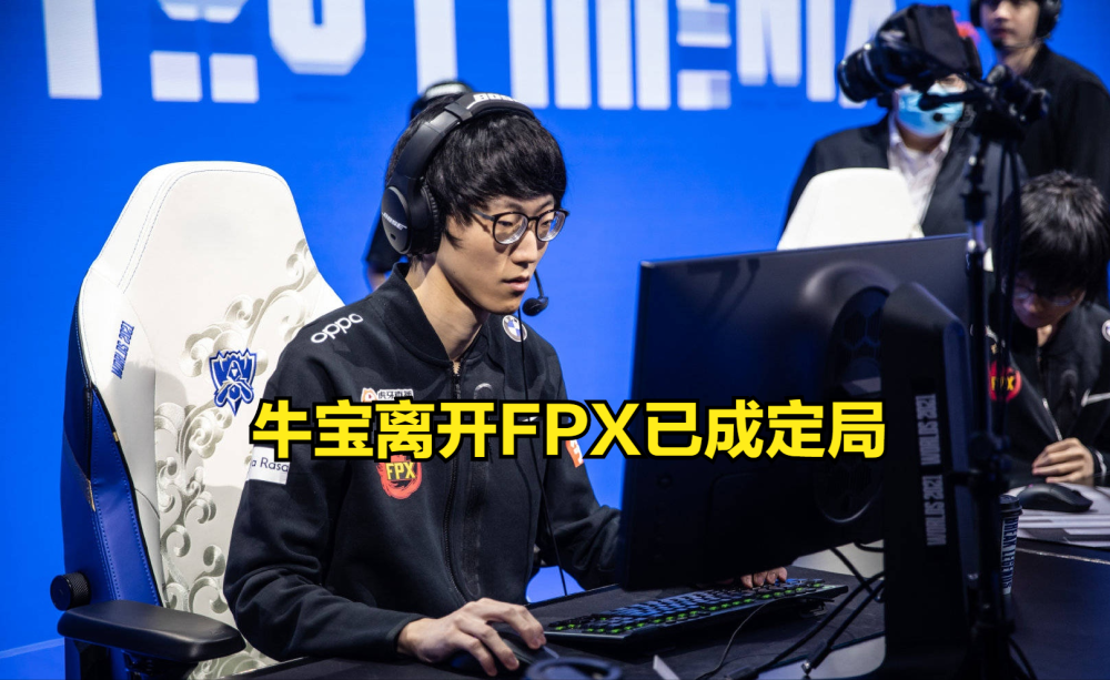 包含Doinb迎来十五赛季高光表现,FPX球迷沸腾!的词条 包含Doinb迎来十五赛季高光表现,FPX球迷沸腾!的词条