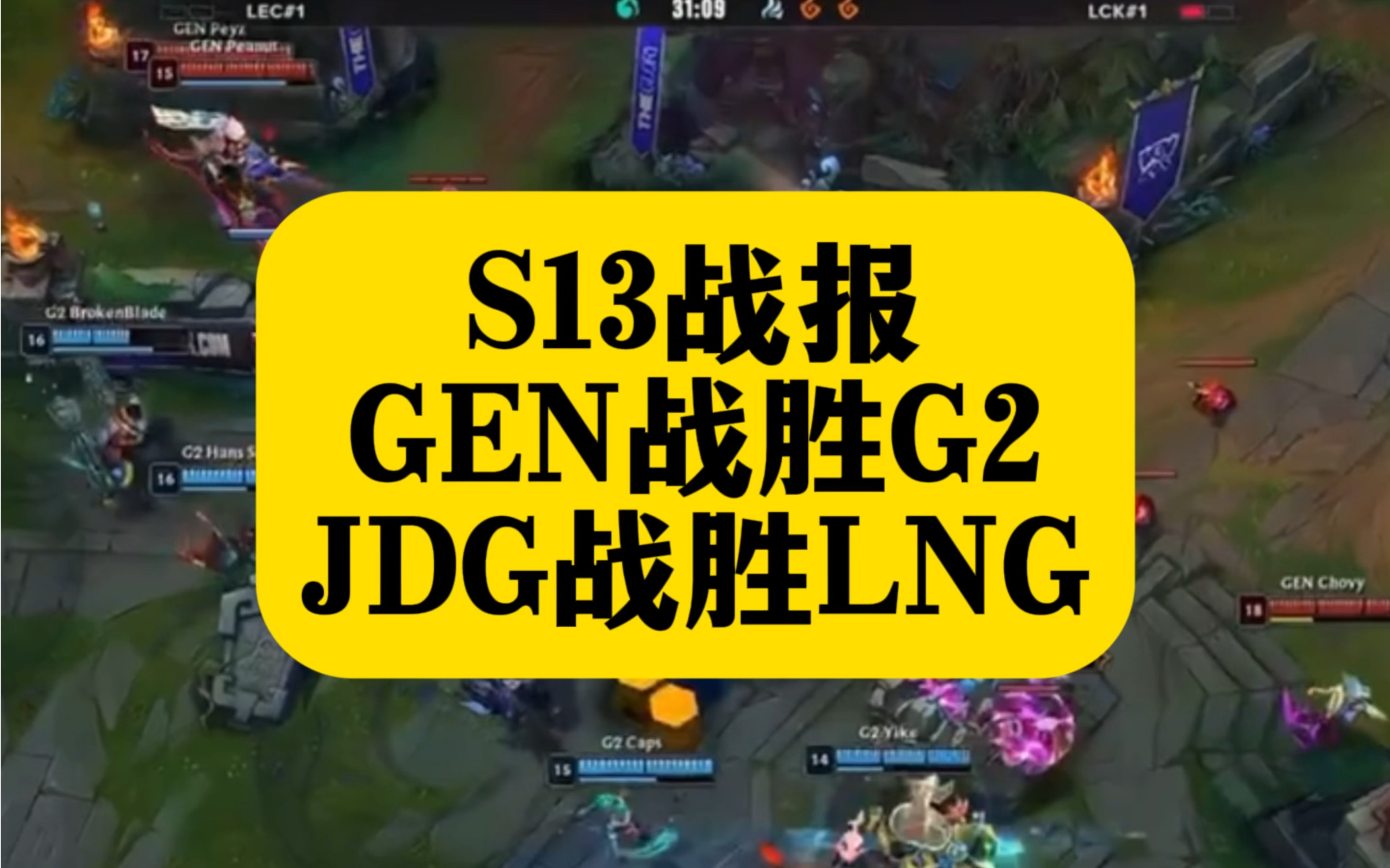 Doinb在SKT比赛中突破纪录，精彩发挥引发热议！的简单介绍